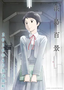 温情附身漫画《隔夜灵魂》封面