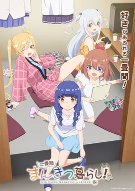 人格叠加附身漫画《第七个我的葬礼》封面